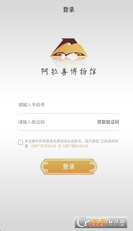 �����Ʋ����app�ٷ�����