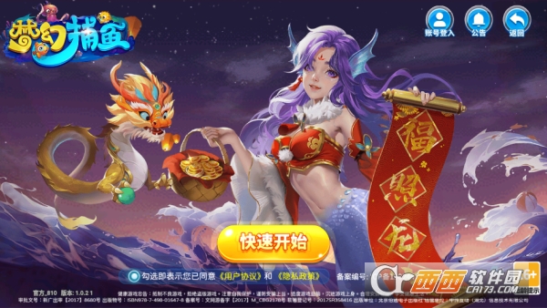 �λò���2026�ٷ���������