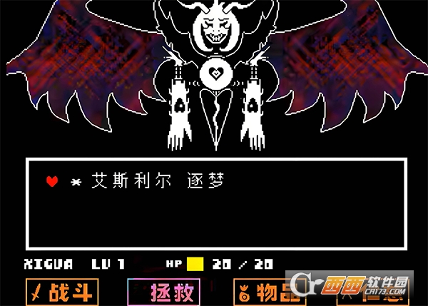 undertale同人版最新版 undertale同人版最新版