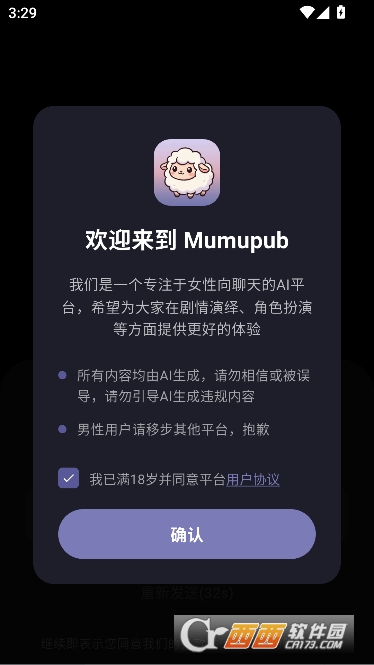 mumupub官方最新版 mumupub官方最新版