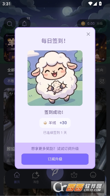 mumupub官方最新版 mumupub官方最新版