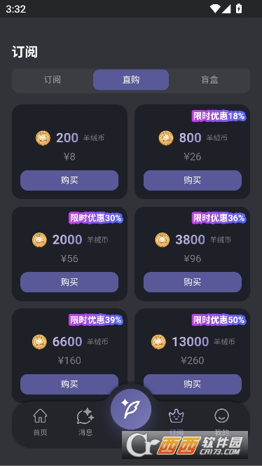 mumupub官方最新版 mumupub官方最新版