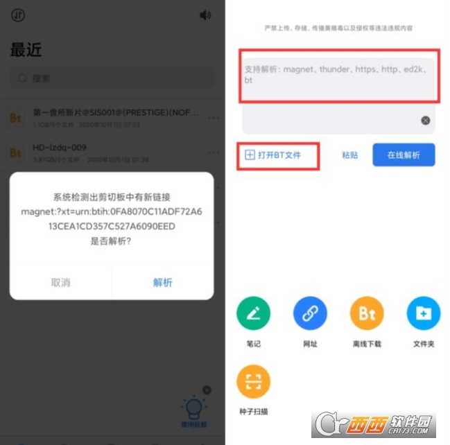 ��.������app��׿��