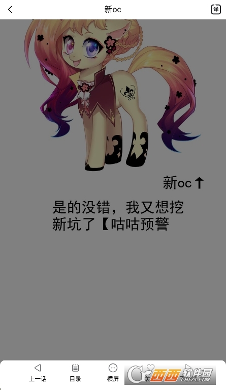 godacomic漫画app安卓版 godacomic漫画app安卓版