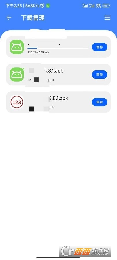 云盘急下 云盘急下