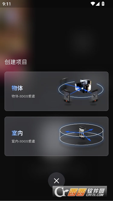 Aholo3D官方版 Aholo3D官方版