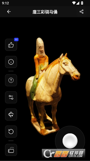 Aholo3D官方版 Aholo3D官方版
