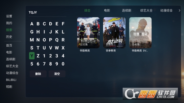 再现影视app永久VIP版 再现影视app永久VIP版