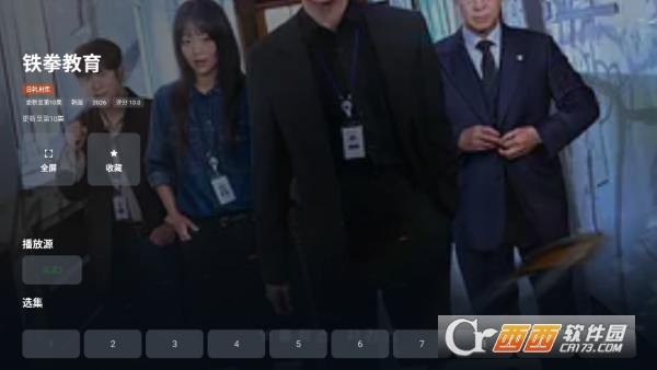 再现影视app永久VIP版 再现影视app永久VIP版