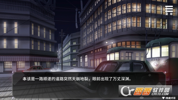 为你臣.服手机移植版 为你臣.服手机移植版