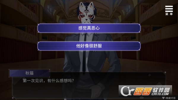 为你臣.服手机移植版 为你臣.服手机移植版
