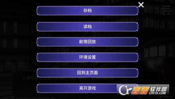 为你臣.服手机移植版 为你臣.服手机移植版