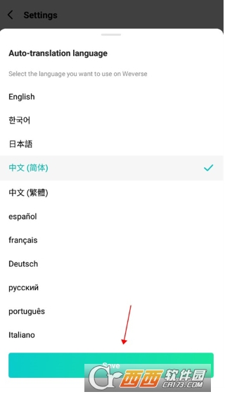 CO.BENX.WEVERSE官方粉丝社区 CO.BENX.WEVERSE官方粉丝社区