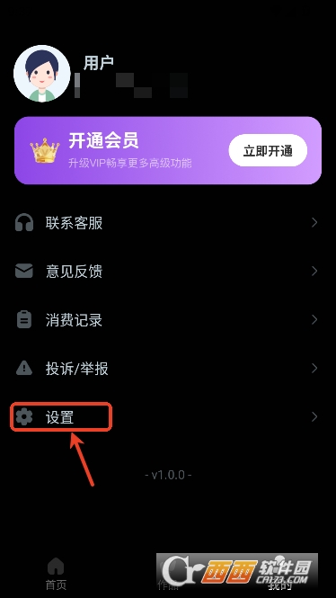 AI短剧创作软件无限积分版 AI短剧创作软件无限积分版