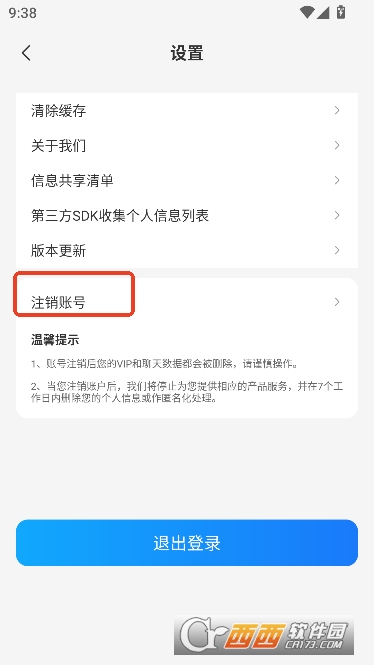 AI短剧创作软件无限积分版 AI短剧创作软件无限积分版