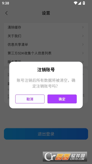 AI短剧创作软件无限积分版 AI短剧创作软件无限积分版