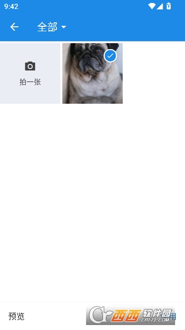 拼豆艺术app官方版 拼豆艺术app官方版