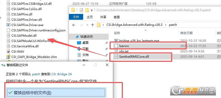 CSI Bridge 26桥梁建模设计软件正式版 CSI Bridge 26桥梁建模设计软件正式版