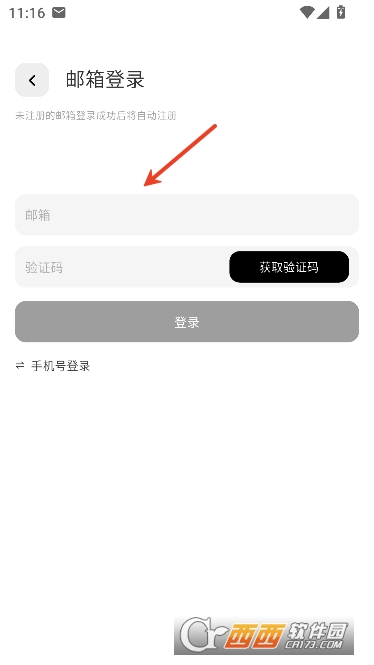 图叙AI官方正版 图叙AI官方正版