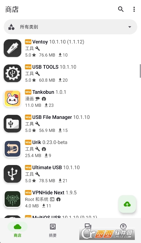 appteka应用商店app安卓版 appteka应用商店app安卓版