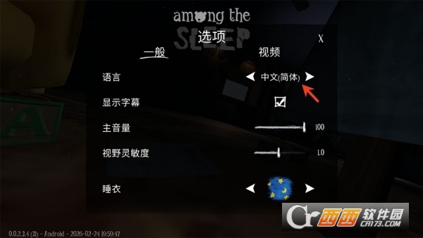 梦意杀机安卓中文版 梦意杀机安卓中文版