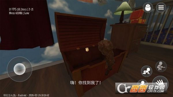 梦意杀机安卓中文版 梦意杀机安卓中文版