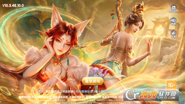 ���貶�����ս�����ڲ������