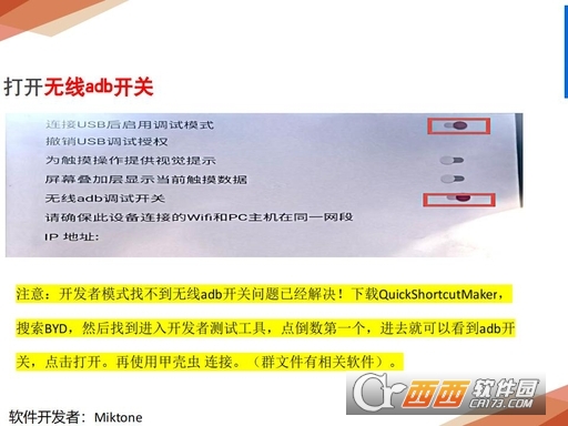 小迪桌面车机版下载免费 86121bf7350054a359f35b8e57022d96~tplv-a9rns2rl98-pc_smart_face_crop-v1_512_384.jpg