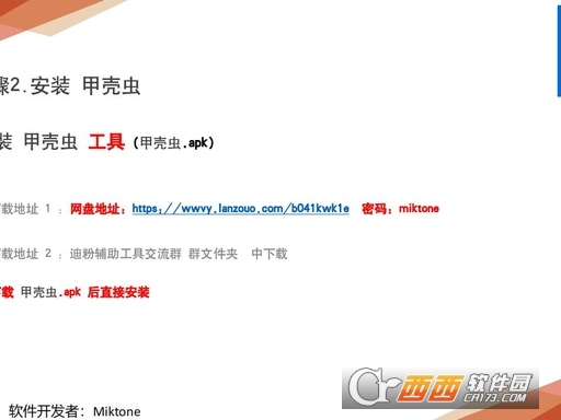 小迪桌面车机版下载免费 7ab661e95e041d196f497ef4d9b66a3f~tplv-a9rns2rl98-pc_smart_face_crop-v1_512_384.jpg