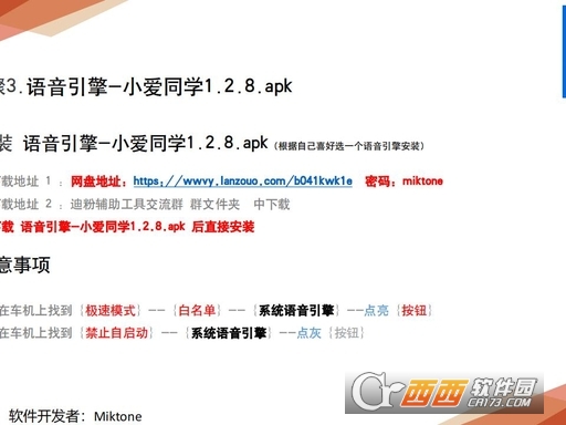 小迪桌面车机版下载免费 b3609223dd607ea225729ac6713c6e15~tplv-a9rns2rl98-pc_smart_face_crop-v1_512_384.jpg