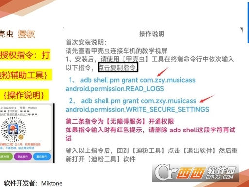 小迪桌面车机版下载免费 e8b2b6676388c06b72ea7d9b432cdcca~tplv-a9rns2rl98-pc_smart_face_crop-v1_512_384.jpg