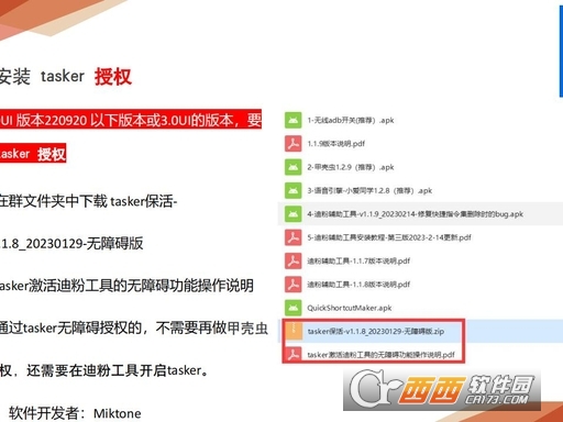 小迪桌面车机版下载免费 658e3961f6cc4489a8b8c9fdfc8c8b23~tplv-a9rns2rl98-pc_smart_face_crop-v1_512_384.jpg