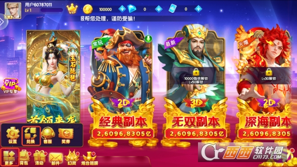 ���貶�����ս�޵���ǿ��