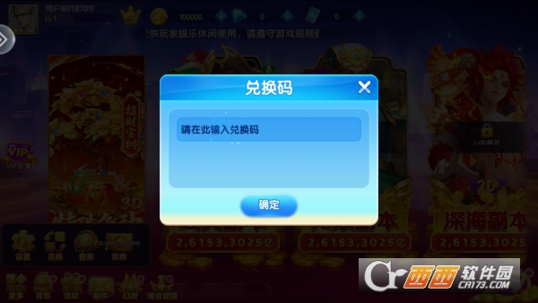 ���貶�����ս�޵���ǿ��
