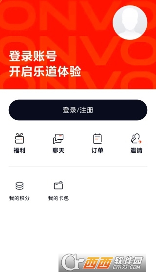 乐道汽车app官方正版 乐道汽车app官方正版