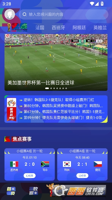 央视体育直播频道 央视体育直播频道