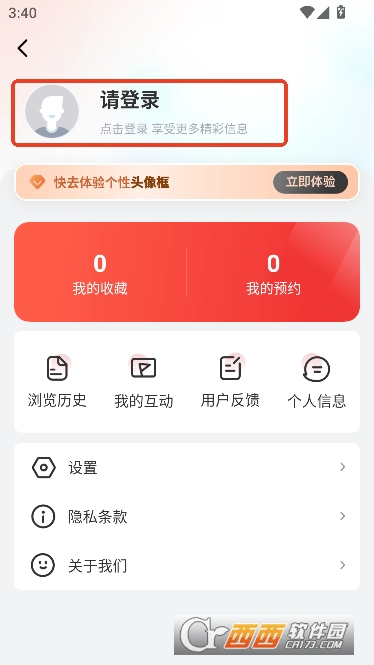 央视体育直播频道 央视体育直播频道