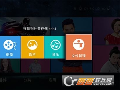 雨露电视通电视版2026 083871072375f6b2dbc28c9d3af65ca4~tplv-a9rns2rl98-pc_smart_face_crop-v1_412_309.jpg
