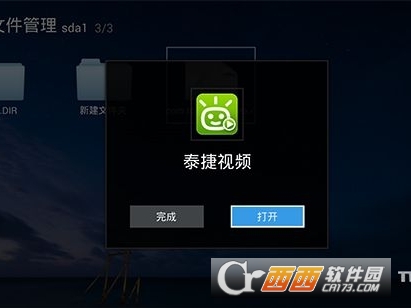 雨露电视通电视版2026 ae0a7394d4b9832a6fcf6f01a549a20e~tplv-a9rns2rl98-pc_smart_face_crop-v1_412_309.jpg