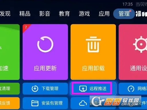 雨露电视通电视版2026 988de279cfefbdeb465613aa64abb1c1~tplv-a9rns2rl98-pc_smart_face_crop-v1_512_384.png