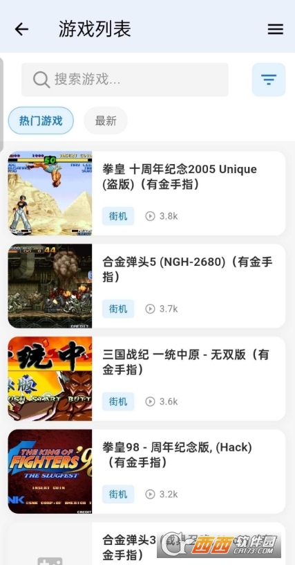 红白模拟器apk安卓版 红白模拟器apk安卓版