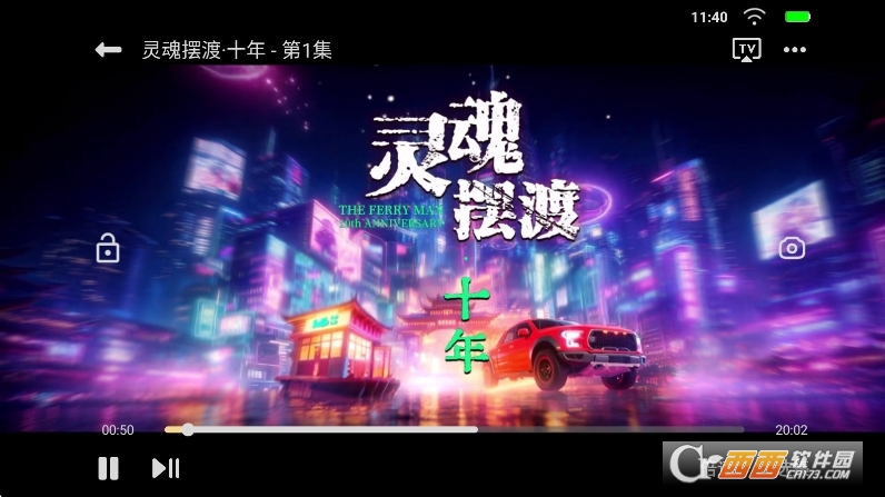 聚光社影视app安卓版 聚光社影视app安卓版