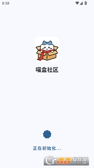 喵盒社区app永久免费版 喵盒社区app永久免费版