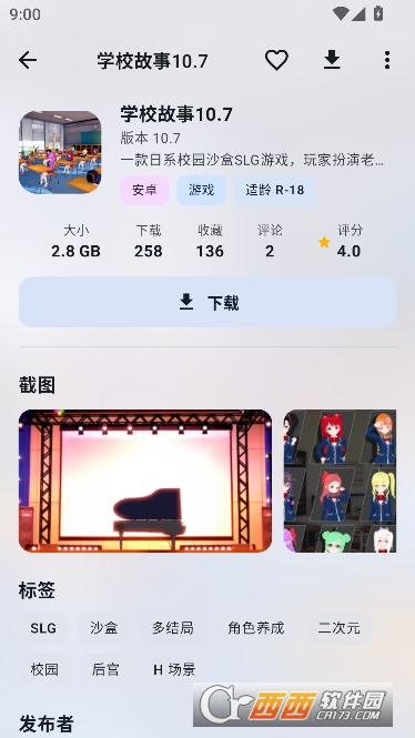 喵盒社区app永久免费版 喵盒社区app永久免费版