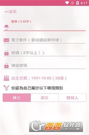 Pic.ACG哔咔.漫画app最新版 Pic.ACG哔咔.漫画app最新版