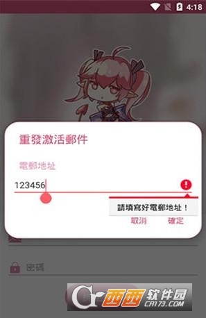 Pic.ACG哔咔.漫画app最新版 Pic.ACG哔咔.漫画app最新版
