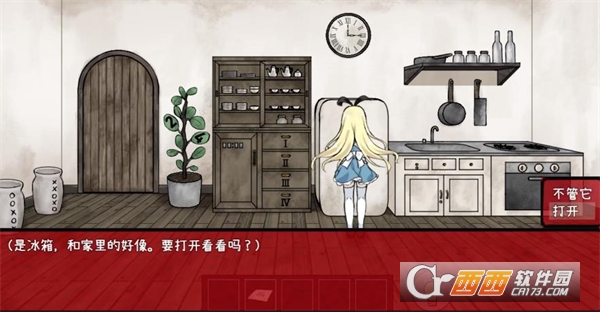 梦狱之国的爱丽丝手机移植版 梦狱之国的爱丽丝手机移植版