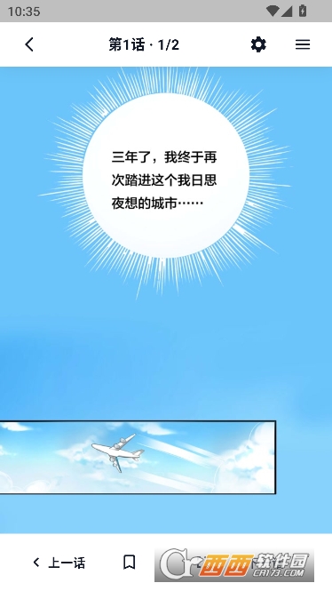 猫番乐园app安卓版 猫番乐园app安卓版