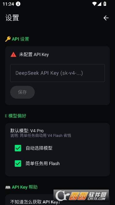 核弹男孩app最新版 核弹男孩app最新版
