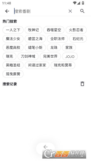 AniCh动漫app纯净版 AniCh动漫app纯净版